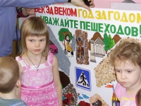 «Зелёный огонёк-2011»: завершился 1 этап «Зелёный огонёк-2011»: завершился 1 этап