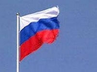 День Государственного флага Российской Федерации День Государственного флага Российской Федерации