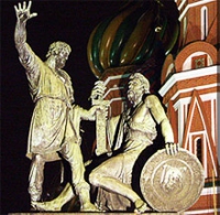 День народного единства День народного единства
