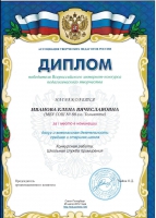 Педагог - профессия творческая Педагог - профессия творческая