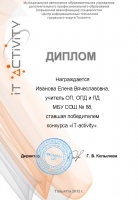 Педагог - профессия творческая Педагог - профессия творческая