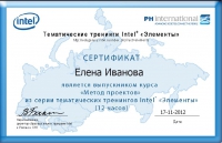 Педагог - профессия творческая Педагог - профессия творческая