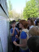 В школе № 61 прошел День гражданской обороны В школе № 61 прошел День гражданской обороны