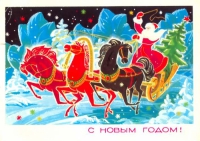 С 2014 годом! С новым счастьем! С 2014 годом! С новым счастьем!