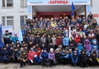 Завершился региональный этап военно-спортивной игры «Зарница» Завершился региональный этап военно-спортивной игры «Зарница»