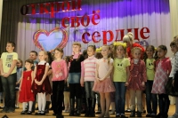 Всероссийский конкурс-фестиваль «Открой своё сердце» Всероссийский конкурс-фестиваль «Открой своё сердце»