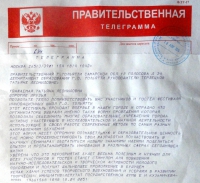 Фестиваль инновационных школ Фестиваль инновационных школ