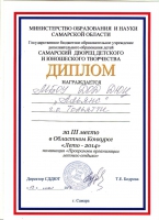 Победа в областном конкурсе «Лето-2014» Победа в областном конкурсе «Лето-2014»