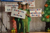 Культура в дорожном поведении – залог безопасного движения! Культура в дорожном поведении – залог безопасного движения!