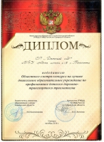 Заслуженная награда Заслуженная награда