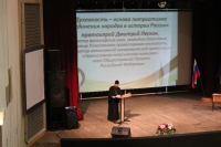 Состоялась межведомственная конференция «Духовно-нравственное воспитание как основа формирования ценностных ориентаций подрастающего поколения» Состоялась межведомственная конференция «Духовно-нравственное воспитание как основа формирования ценностных ориентаций подрастающего поколения»
