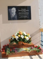 Лицею № 76 присвоено имя Виктора Николаевича Полякова Лицею № 76 присвоено имя Виктора Николаевича Полякова