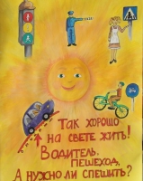 Отдел Государственной инспекции безопасности дорожного движения по городу Тольятти сообщает Отдел Государственной инспекции безопасности дорожного движения по городу Тольятти сообщает