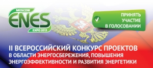 Голосуем за наш проект!!! Голосуем за наш проект!!!