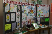 МБУ детскому саду № 69 «Веточка» 25 лет!!! МБУ детскому саду № 69 «Веточка» 25 лет!!!