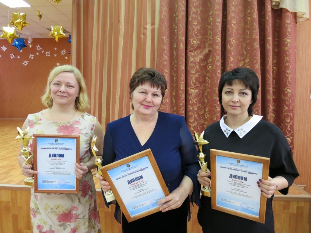 Учитель конкурс по литературе Учитель конкурс по литературе