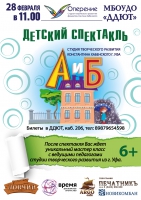 Благотворительные спектакли студии Константина Хабенского Благотворительные спектакли студии Константина Хабенского