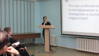 Состоялось очередное заседание «Родительского университета» Состоялось очередное заседание «Родительского университета»