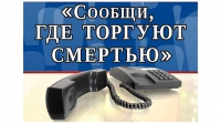 Есть только один способ не попасть в зависимость от наркотиков - никогда не пробовать их! Есть только один способ не попасть в зависимость от наркотиков - никогда не пробовать их!
