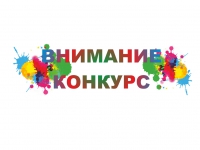Конкурс детско- родительских проектов «На страже семейного здоровья» Конкурс детско- родительских проектов «На страже семейного здоровья»