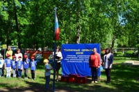 Городские соревнования по спортивному ориентированию «Солнечный ориентир» Городские соревнования по спортивному ориентированию «Солнечный ориентир»