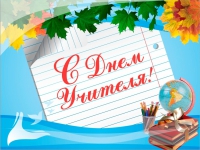 Родители учащихся 10 «А» класса МБУ «Гимназии № 39» выражают благодарность учителю русского языка и литературы и классному руководителю Буртасовой Галине Аркадьевне Родители учащихся 10 «А» класса МБУ «Гимназии № 39» выражают благодарность учителю русского языка и литературы и классному руководителю Буртасовой Галине Аркадьевне