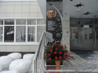 Событие дня! Академику С.П.Королёву 110 лет! Событие дня! Академику С.П.Королёву 110 лет!