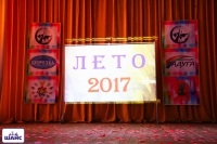 Бронирование льготных путевок на лето 2017 года Бронирование льготных путевок на лето 2017 года