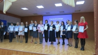 Конкурс профессионального мастерства «Лучший учитель иностранного языка городского округа Тольятти» Конкурс профессионального мастерства «Лучший учитель иностранного языка городского округа Тольятти»