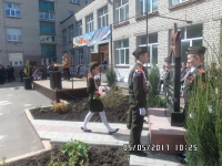 В городском округе Тольятти прошли торжественные мероприятия у памятников и памятных мест городского округа Тольятти В городском округе Тольятти прошли торжественные мероприятия у памятников и памятных мест городского округа Тольятти