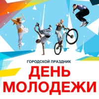 Тольятти встречает День молодежи! #молодежьтлт Тольятти встречает День молодежи! #молодежьтлт