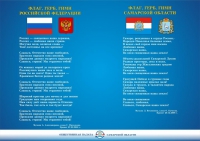 Отпразднуем День Российского флага вместе! Отпразднуем День Российского флага вместе!