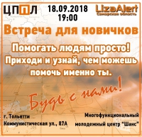 Фото предоставлено департаментом образованияleft