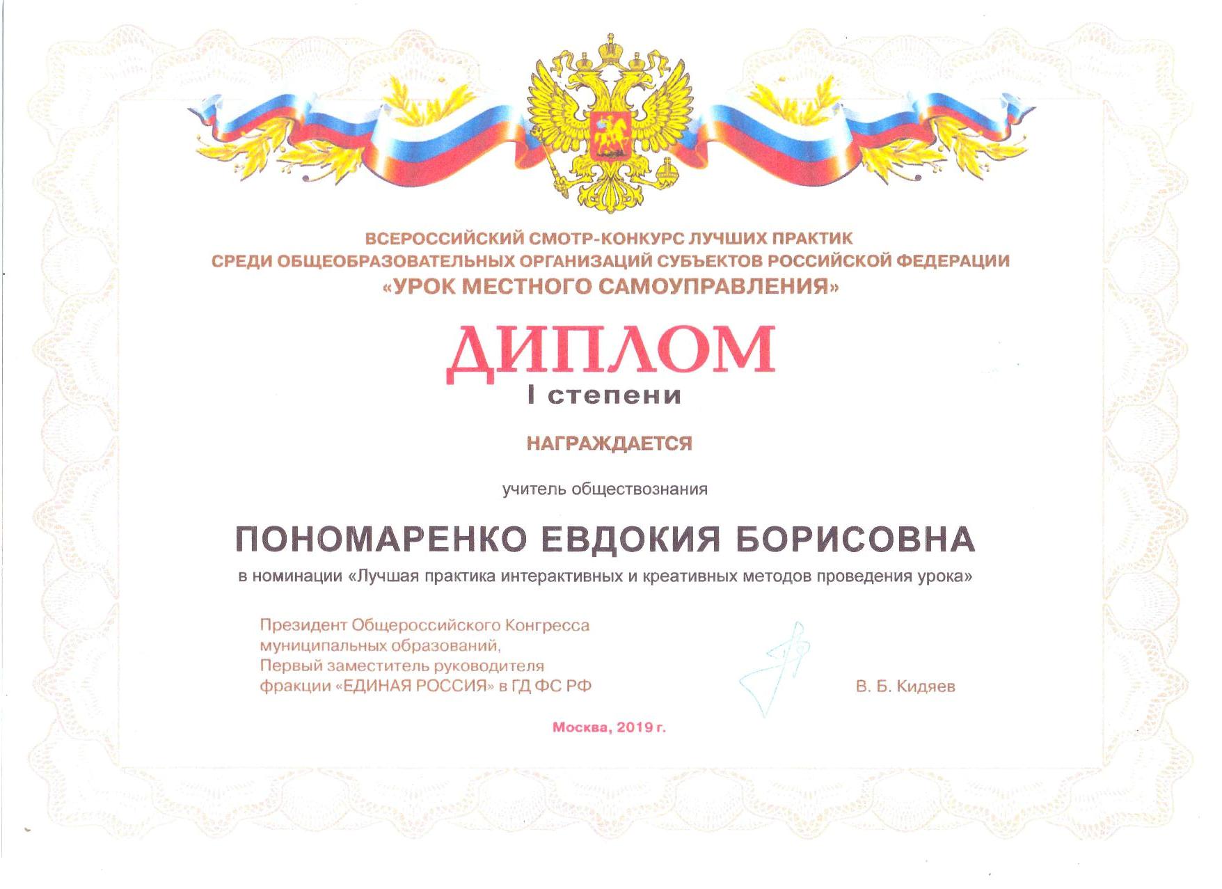 Дипломная работа по теме Организация детского самоуправления Дипломная работа по теме Организация детского самоуправления