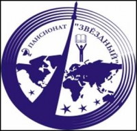 Организация отдыха и оздоровления детей в Пансионате «Звездный» в сентябре-декабре 2019 года Организация отдыха и оздоровления детей в Пансионате «Звездный» в сентябре-декабре 2019 года