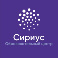 Образовательный центр «Сириус» проводит пригласительный школьный этап всероссийской олимпиады школьников Образовательный центр «Сириус» проводит пригласительный школьный этап всероссийской олимпиады школьников