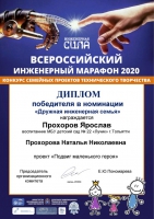 Подвиг маленького героя останется в сердцах на многие поколения Подвиг маленького героя останется в сердцах на многие поколения