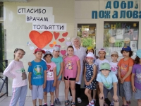 Тематические мероприятия в пришкольных лагерях, посвященные Дню медицинского работника Тематические мероприятия в пришкольных лагерях, посвященные Дню медицинского работника